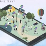 若者の夢を育むSNSのスポンサーになりました