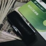 自治体から給付金をいただきました