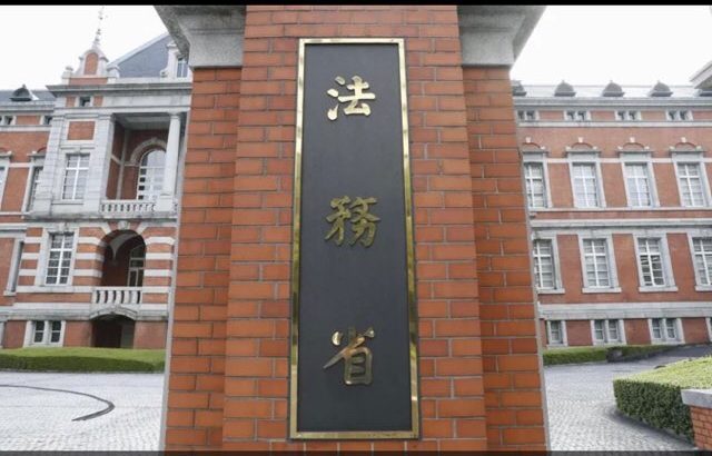 保護司に任命されました